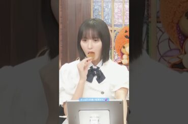 やっぱり手強い松尾さん。💕 #一ノ瀬美空 #遠藤さくら #松尾美佑 #猫舌SHOWROOM #のぎおび #乃木坂46 #samenumbers #ビリヤニ #アンダーライブ