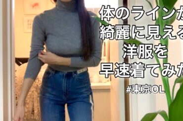 【ボーナスの使用額】東京OL ボーナスの使い道とその金額（使い切った）