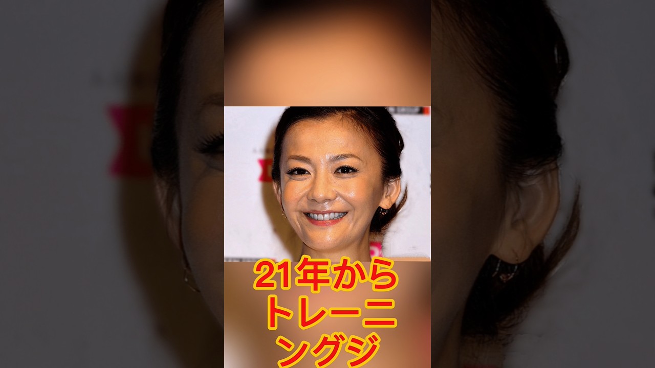 「オデコにシワなし!」“激やせ”華原朋美51歳、若見えすっぴんに驚きの声…100人待ちディナーショーから見える「第2の春」 「オデコにシワなし!」“激やせ”華原朋美51歳、若見えすっぴんに驚きの声…100人待ちディナーショーから見える「第2の春」