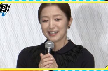 鈴木京香「エゴサっていいな」と告白　「慎太郎さんのイメージが深くなった」　映画「栄光のバックホーム」舞台あいさつに登場