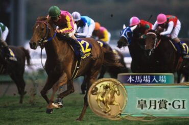 1999年第59回皐月賞(G1)本馬場入場