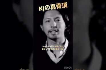 #降谷建志#dragonash