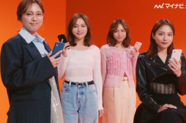 川口春奈、1人4役を演じる！表情の変化に注目 2025年は「ぎゅっと濃密な一年だった」LIFULL HOME'S 新CM &メイキング&インタビュー