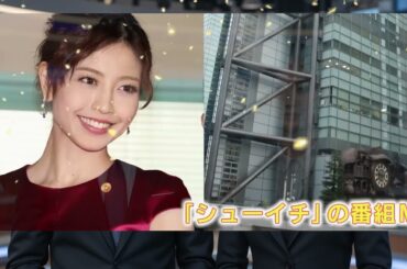 【片瀬那奈】目標は「定時に絶対帰る」40代から会社員生活に密着…事務所退所決意のワケは？｜NO MAKE