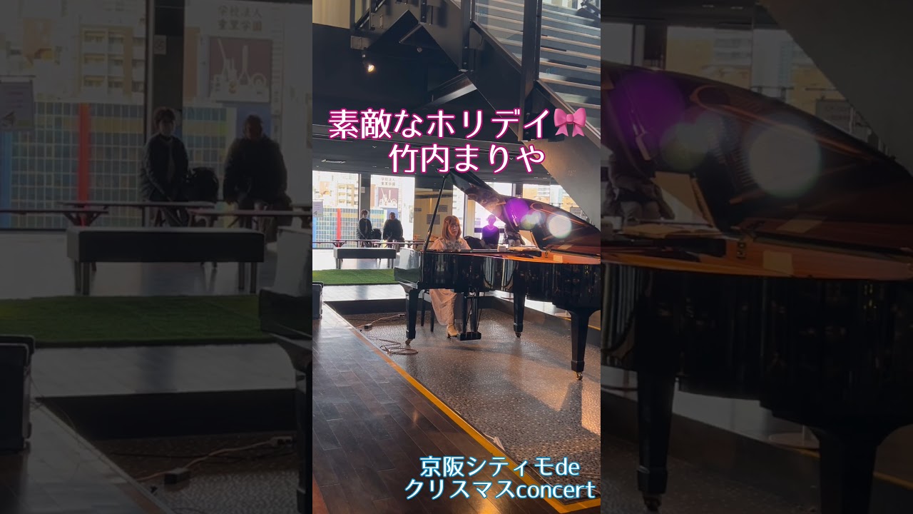 素敵なホリデイ☆竹内まりや 素敵なホリデイ☆竹内まりや