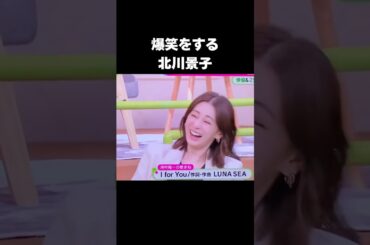 北川景子がバラエティ全力すぎる　#北川景子