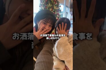 【20代女子が行く！日帰りバスツアー】 豪華ヒルトンビュッフェ付き✨秋冬の最強バスツアーが贅沢すぎた🍂