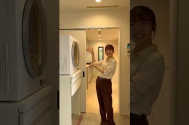乾太くんのある新築住宅をルームツアー！#shorts #shortvideo #short #乾太くん #roomtour #roomtours #ランドリールーム #新築