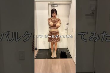 AKB48 小栗有以 パルクールは比較的得意です笑