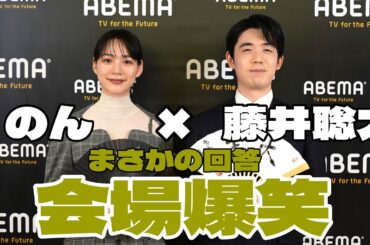藤井聡太名人・竜王「のんさんの話を聞いていたらラーメンを食べたく……笑」　【ABEMAドラマ『MISS KING』年末指し納め対談からの取材会】＝北野新太撮影
