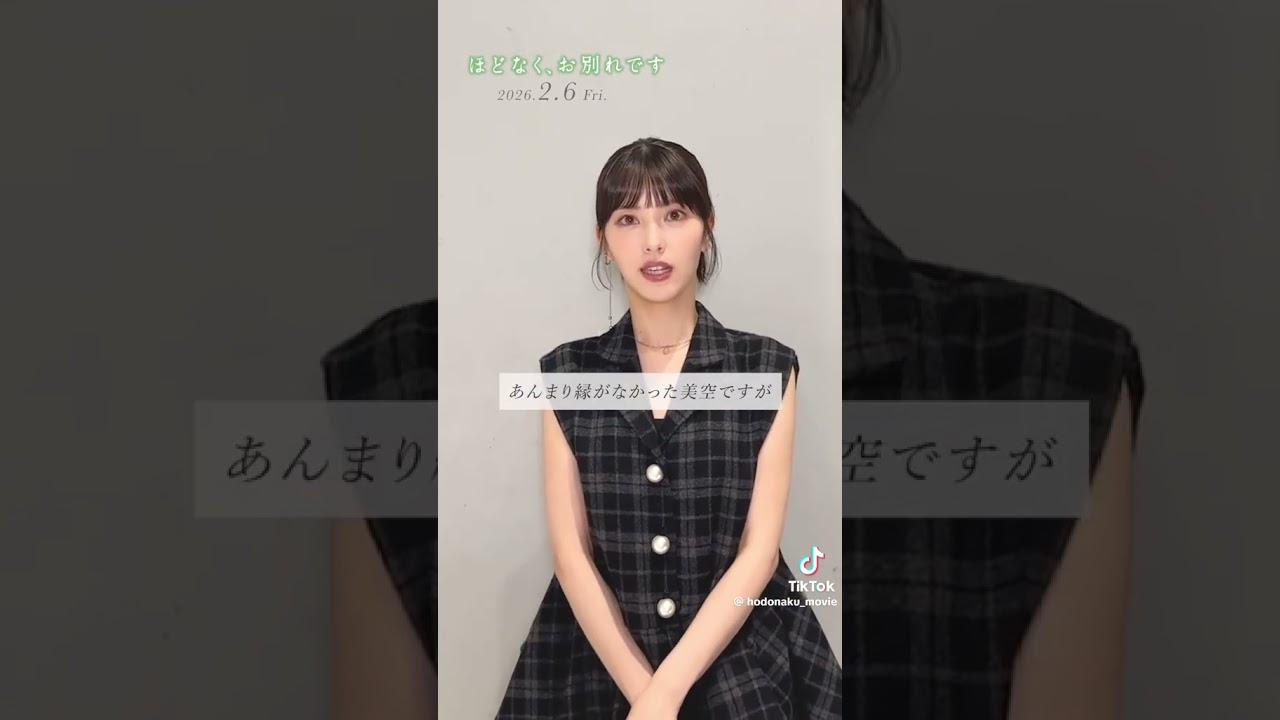 【浜辺美波】別人？！#浜辺美波