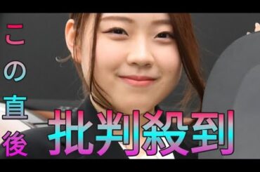 【フィギュア】紀平梨花が西山真瑚と帰国　ツーショットも投稿　アイスダンス挑戦「頑張ります」 Sk king