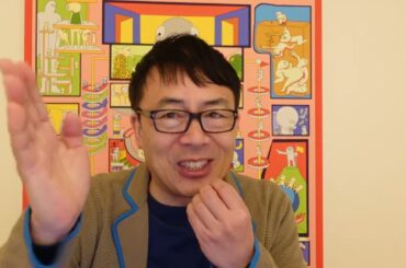 ここは中国じゃねーぞ！「国民感情コントロール」発言で大炎上！岡田克也議員カウントダウン！立憲民主党のオワリはこの男から！？あの山尾志桜里先生が超絶正論ゴール！｜上念司チャンネル ニュースの虎側