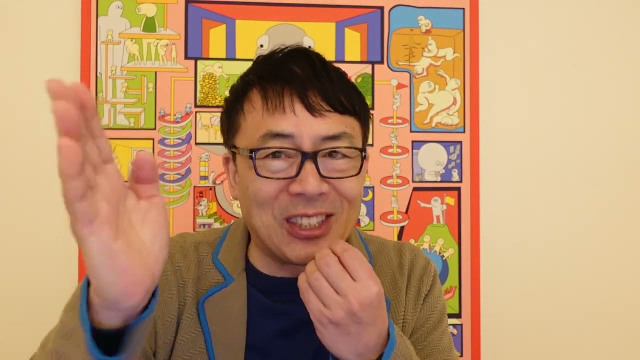 ここは中国じゃねーぞ!「国民感情コントロール」発言で大炎上!岡田克也議員カウントダウン!立憲民主党のオワリはこの男から!?あの山尾志桜里先生が超絶正論ゴール!|上念司チャンネル ニュースの虎側 ここは中国じゃねーぞ!「国民感情コントロール」発言で大炎上!岡田克也議員カウントダウン!立憲民主党のオワリはこの男から!?あの山尾志桜里先生が超絶正論ゴール!|上念司チャンネル ニュースの虎側