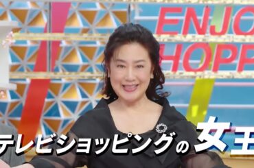 ２時間サスペンスTHE MOVIEシリーズ第1弾！『テレビショッピングの女王　青池春香の事件チャンネル』予告編｜共演に水野真紀など豪華 “崖”経験者 サスペンスムービー