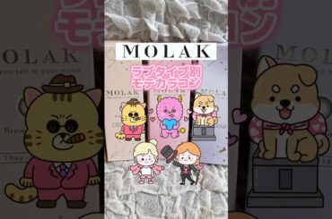 #モラク#宮脇咲良#宮脇咲良カラコン