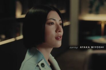 新たな旅のプロローグはここから。三吉彩花と巡る、センチュリオン・ラウンジ｜25ans