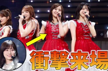 【乃木坂46 最新ニュース】多忙の中、山下美月が乃木坂40thアンダーライブDay1に現れ…後輩への温かな言葉が心を揺さぶる神エピソード