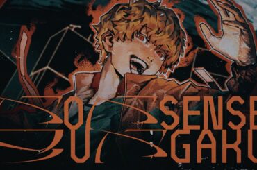 ナンセンス文学 Cover / めいちゃん