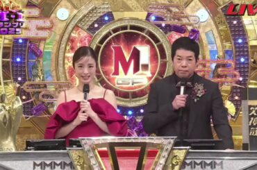Ｍ－１グランプリ2025【最多11521組！21代目の漫才日本一は？賞金は誰の手に？】2025年12月21日 【𝐇𝐃】