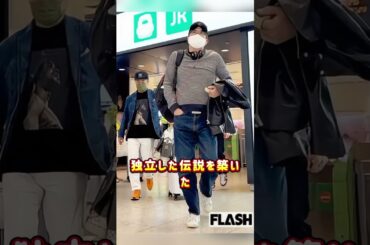 無敵の島田紳助を倒した芸能人3選 #石橋貴明  #細川ふみえ #村上知子  #芸能人 #芸能界