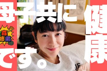 【出産報告】母子共に健康です。