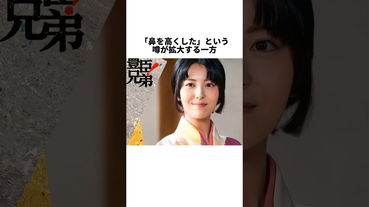 浜辺美波顔変わり整形級衝撃对比照嘘だろ本当に美容業界許せない#浜辺美波#整形