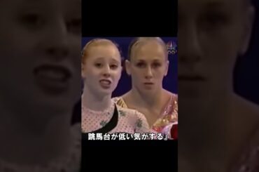 オリンピックの悲劇