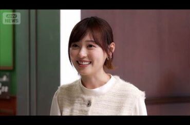 福原遥、休日はひとりドライブ満喫！お気に入りはレインボーブリッジ【芸能動画】(2025年12月24日)