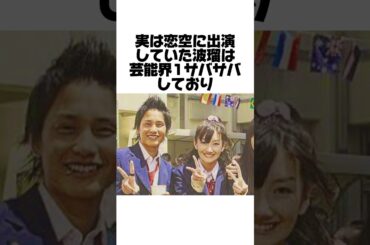 実は新垣結衣たちと共演していた波瑠