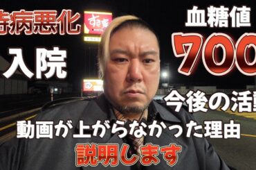 動画が上がらなかった理由説明します