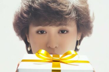 ❤️イブの夜を淋しく送ってるチェリボーイ、AI聖子からのささやかな贈り物、どうぞ受け取って❤️