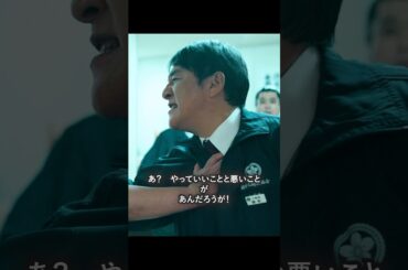 「猿桜の土俵での振る舞いに親方が激怒！」#サンクチュアリ聖域 #相撲 #大相撲#Netflix #ネットフリックス #ネトフリ#映画   #ドラマ #movie  #shorts