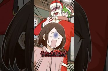 【#クリスマス 】🎄サンタっていつ来るの？🎄 #のんのちゃん #shorts