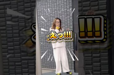 3㌧のある物みて驚愕する21歳年上嫁👀