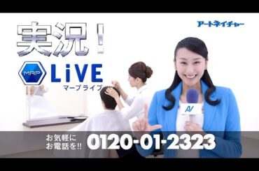 浅田舞 : アートネイチャー・マープライブ (201512)