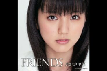 真野恵里菜 - サンタのサキソフォン (カラオケ)/ Santa no Saxophone (Instrumental)