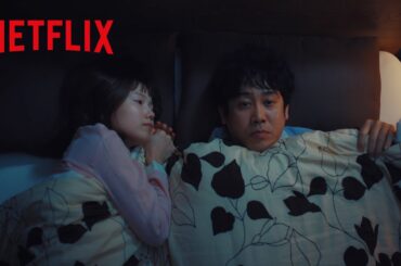 仮初じゃない？ - 文ちゃんと四季ちゃんのおかしな夫婦関係 | ちょっとだけエスパー | Netflix Japan