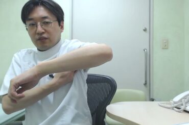 【コロナ後遺症、ワクチン接種後症候群】肩の処置（2025/12/24）