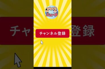 【時事ニュース】波瑠結婚ドレス披露【反応集】#ニュース #2ch #反応集