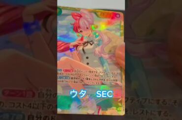 ヒロインエディション 1BOX開封してみた！ #ワンピースカード #最新弾 #ヒロインエディション