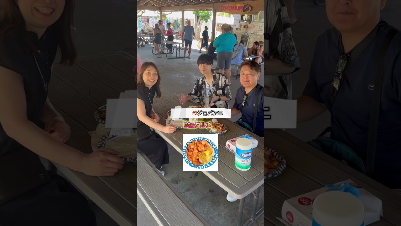 【ハワイ】どこでもプライベートツアー・9月3日K様#カワイイハワイツアー #ハワイツアー #ワイキキ #アウラニ 【ハワイ】どこでもプライベートツアー・9月3日K様#カワイイハワイツアー #ハワイツアー #ワイキキ #アウラニ