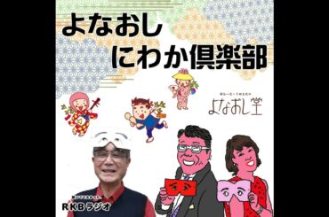 新型コロナウイルス感染者の全数把握、佐賀県を含めた4件が見直しへ