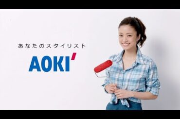 上戸彩 : AOKI (201511)