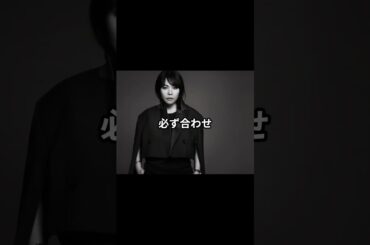 【阿部千登勢】デザイナーおしゃれファッションコーデアイテム #阿部千登勢 #sacai