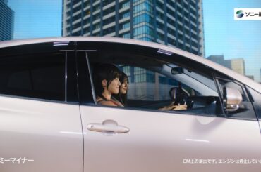 【内田有紀さん&小坂菜緒さん出演】プレゼンター内田さん「GOOD DRIVEアプリ」篇30秒（公式：ソニー損保の自動車保険CM）