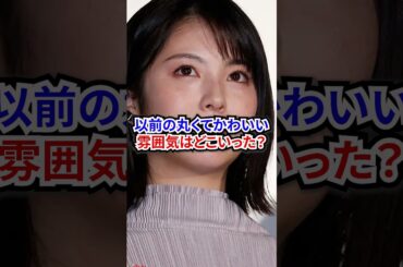 【悲報】浜辺美波、短期間で変わりすぎて整形を疑われる！！