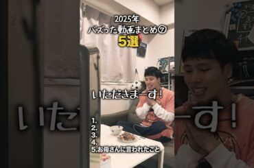 【小学生あるある】2025年バズった動画まとめ！その７ #shorts #小学生あるある #あるある #懐かしい #小学校あるある #学校あるある #平成 #平成レトロ #平成男児