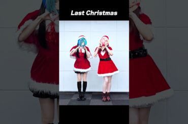 #みみのん からのクリスマスプレゼント🎄🎁 Last Christmas #踊ってみた【#奏みみ × #藍海のん(あおみのん)】​⁠ ​⁠#新人Vtuber #shorts