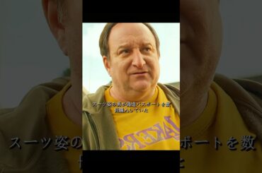 #映画解説 #映画レビュー #映画紹介 #名シーン解説 #映画考察  #ネタバレ解説  #名シーン解説  #映画雑談  #映画の裏側  #おすすめ映画 #movie #shorts